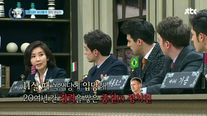 10대들의 정치참여가 보장되는 선진국들 | 인스티즈