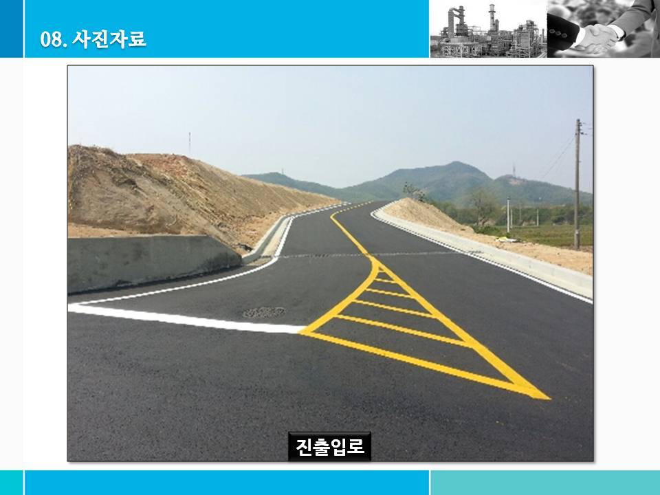 중원산업 이미지