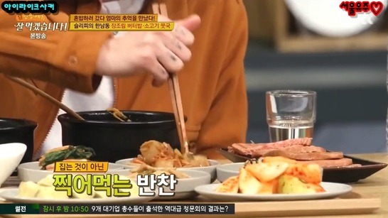 밥먹을 때도 혼신의 힘을 다해야하는 슬리피 | 인스티즈