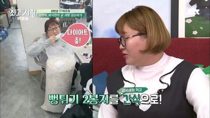 이수지를 이해못하는 심형탁을 이해못하는 김민경 | 인스티즈