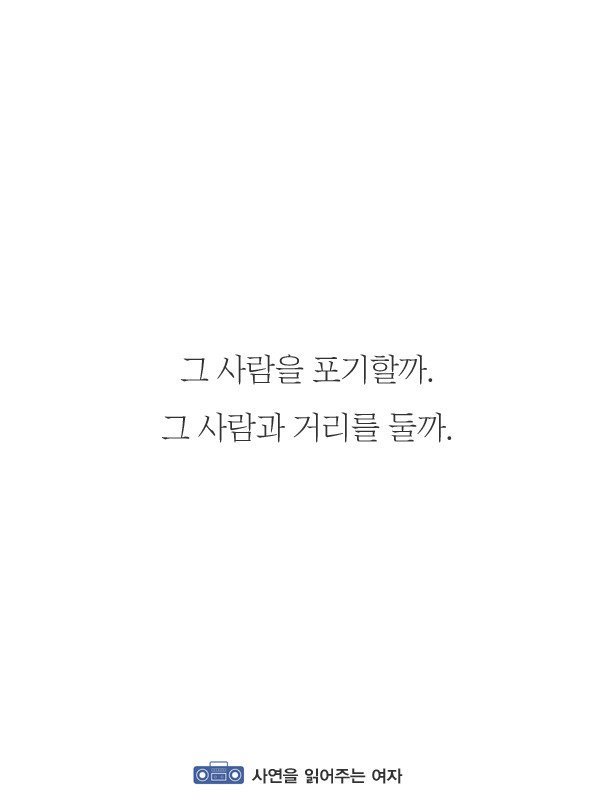 자기말이 무조건 옳다고 생각하는 사람들의 특징 | 인스티즈