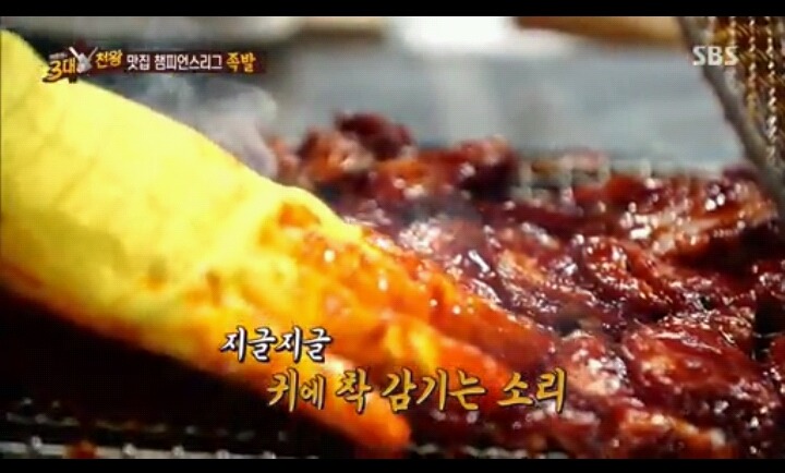 여시에서 누군가 도전해줬으면 해서 올리는 서울 창신동 불족발 맛집의 소스재료 | 인스티즈