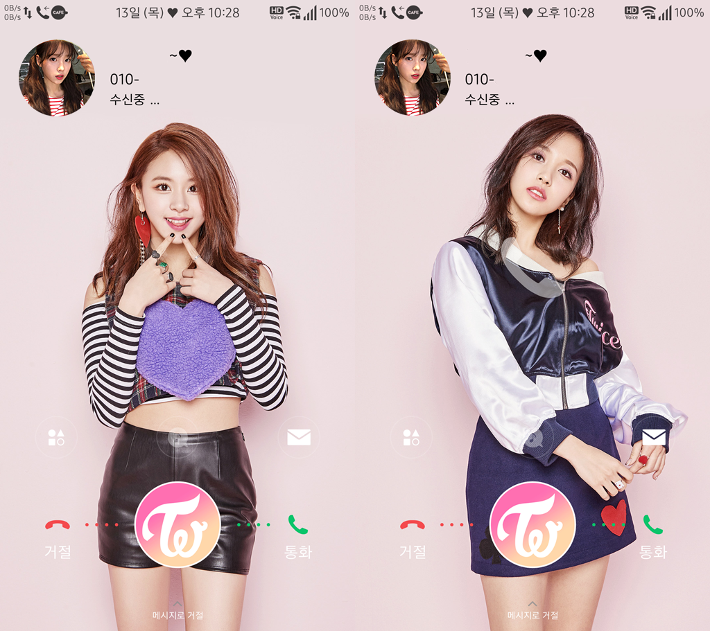 T전화 4.0 테마 - 82번째 트와이스 미나 & 채영 테마. png | 인스티즈