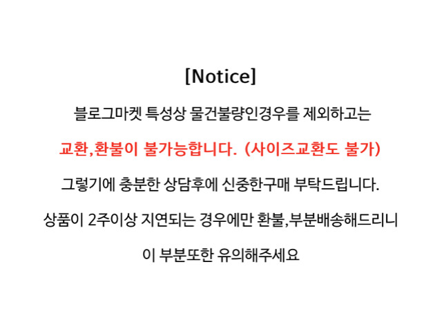 한 번 쯤 공론화되어야한다고 생각되는 문제 : 블로그마켓 | 인스티즈