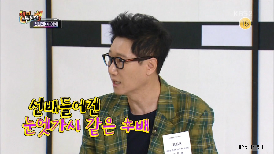 선배들과 어울려 다녔던 지석진.jpgif | 인스티즈