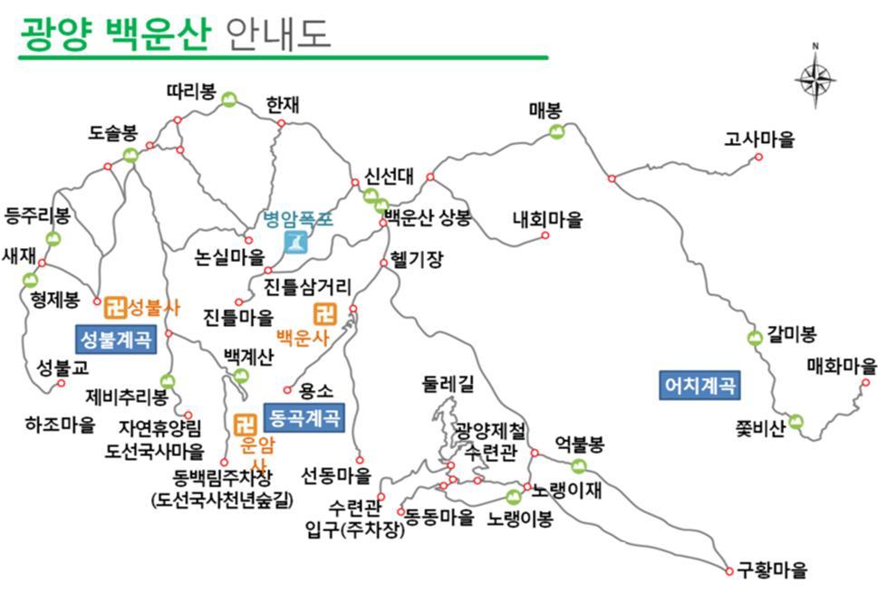 백운산등산로5코스 이미지