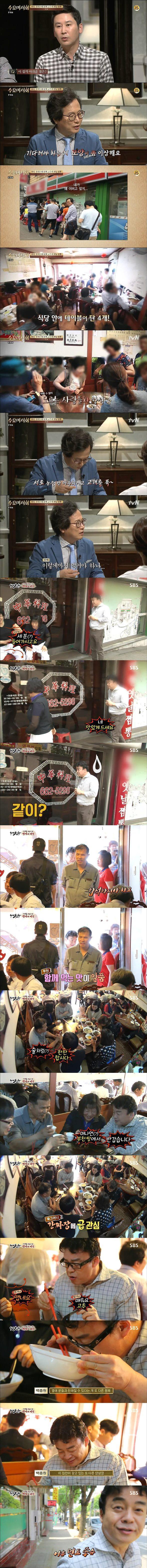 호불호 | 인스티즈