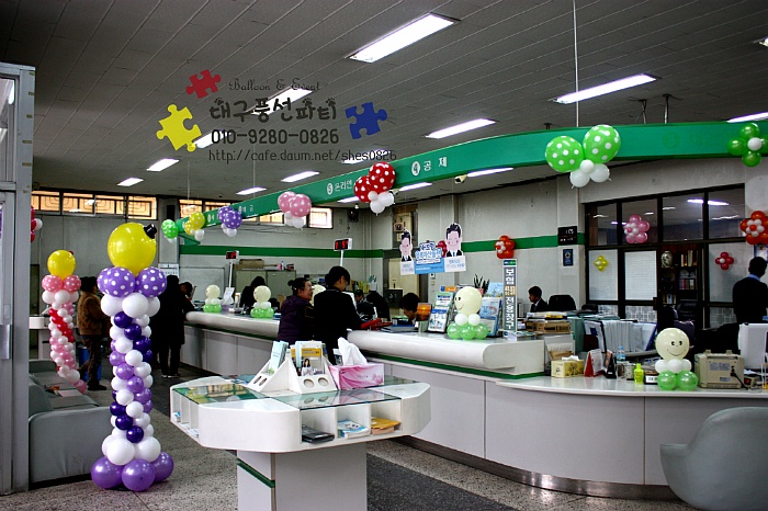 함창농업협동조합 이미지