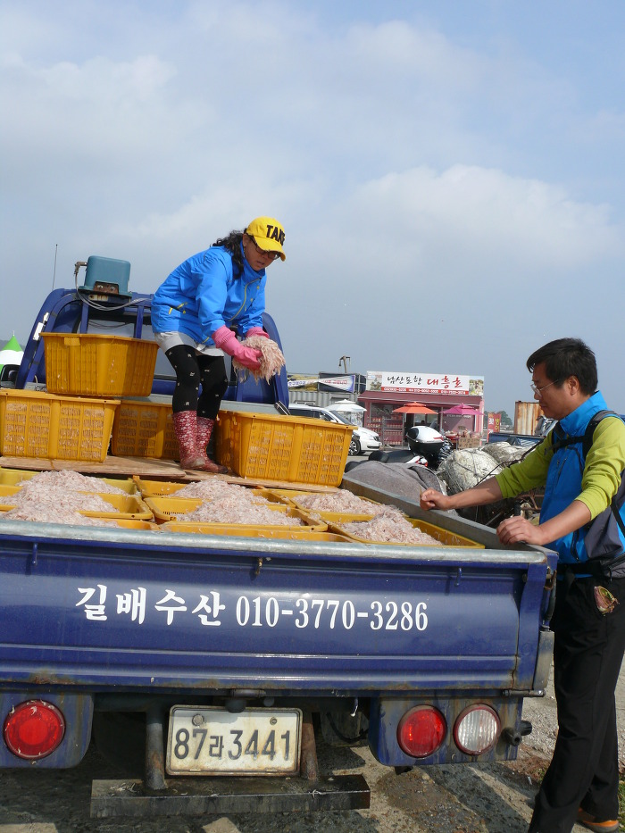 길배수산 이미지