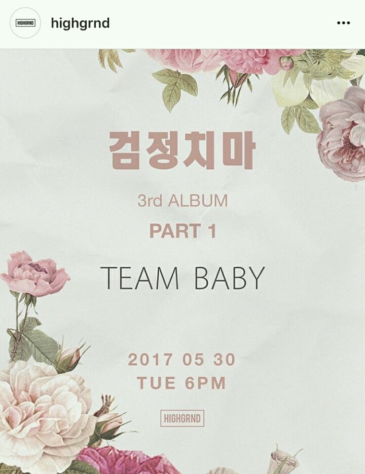 검정치마 정규 3집 PART 1 5월 30일 발매 | 인스티즈