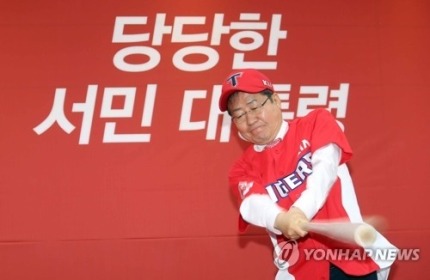 안보대통령! 변화의대통령!? 서민대통령? | 인스티즈