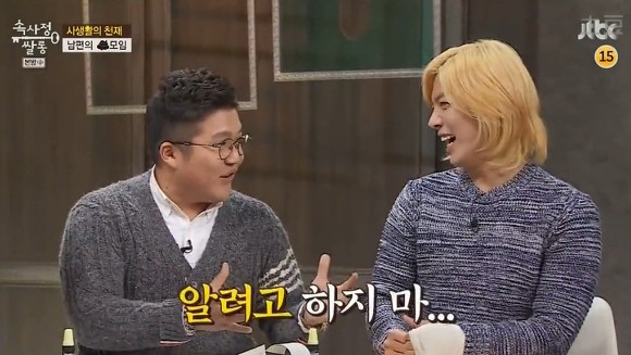 남자들 2차.jpg | 인스티즈