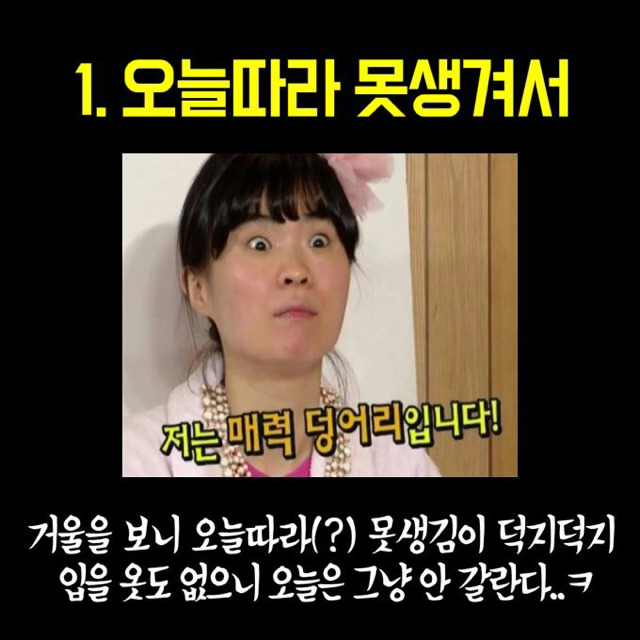 자제휴강하는 이유.jpg | 인스티즈