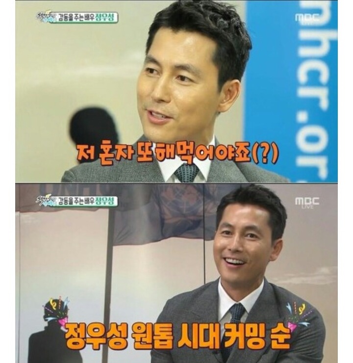정우성 외모부심 모음 (반박불가주의) | 인스티즈