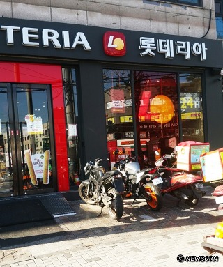 롯데리아신정네거리역 이미지