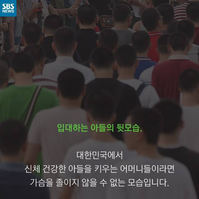  대한민국 군인을 지켜주세요 | 인스티즈