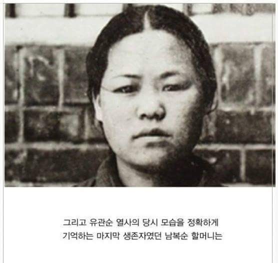 독립운동에 대한 우리나라의 이중적인 모습 | 인스티즈