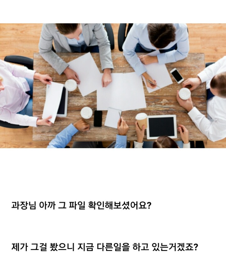 호불호 갈리는 화법 | 인스티즈