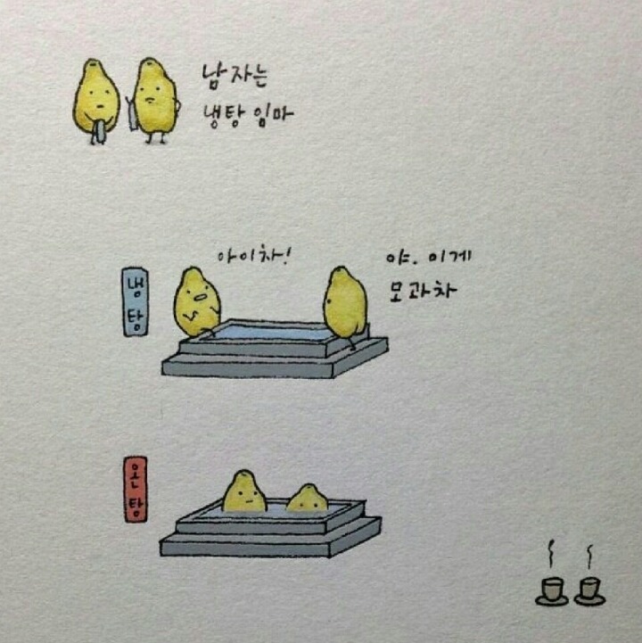 고급 유머.jpg | 인스티즈