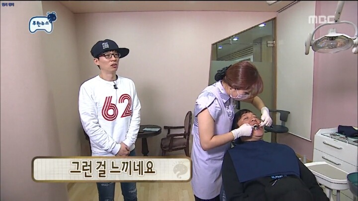 [무한도전] 뼈도 못생겼구나 | 인스티즈