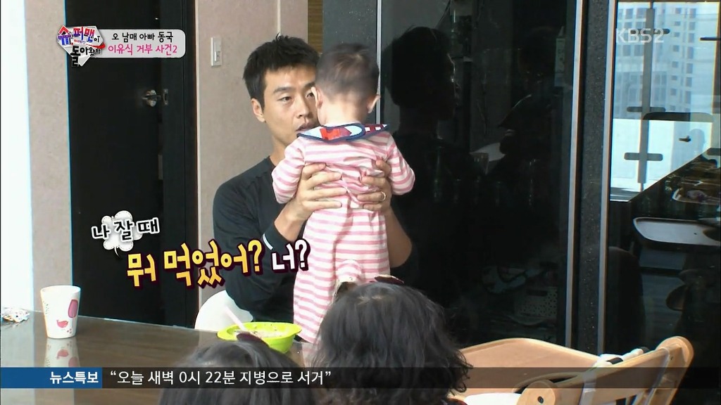 [슈퍼맨이돌아왔다] 이유식을 강하게 거부하는 대박이.jpg | 인스티즈