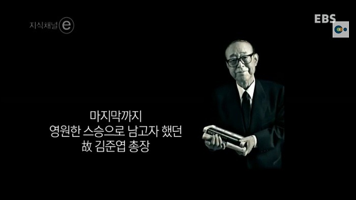 어떤 대학교 총장.jpg | 인스티즈