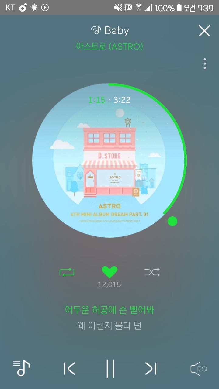 로하 이미지
