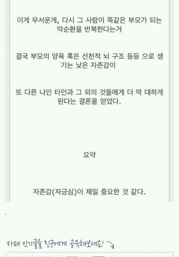 도미노 알바생이 부자동네 가난한동네 배달하며 느낀점(현재 까페앱 실시간1위?) | 인스티즈