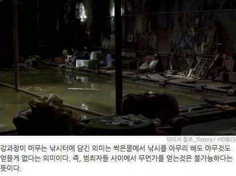 신세계의 비밀 | 인스티즈