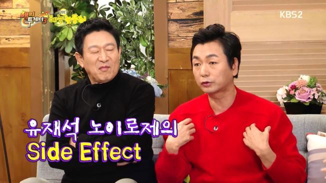 [해투] 유재석 노이로제에 걸린 이철민 ㅋㅋㅋㅋㅋㅋㅋㅋ | 인스티즈