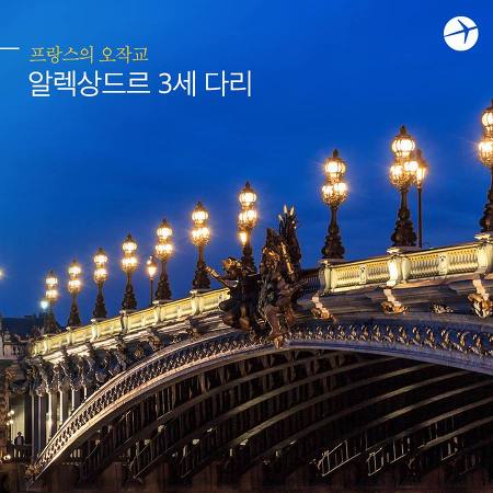 핑거트립 이미지