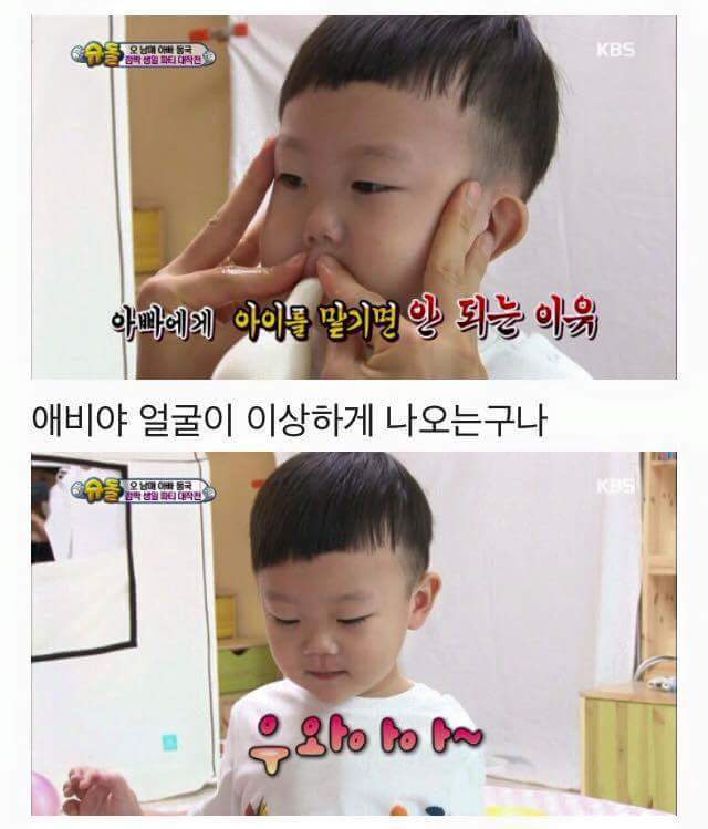 풍선 부는 대박이 | 인스티즈
