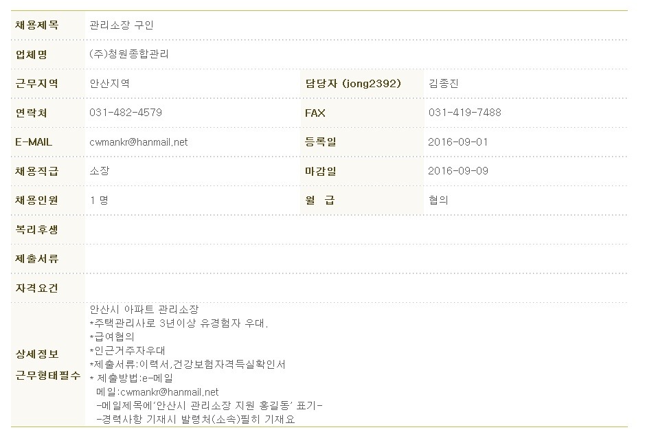 청원종합관리 이미지