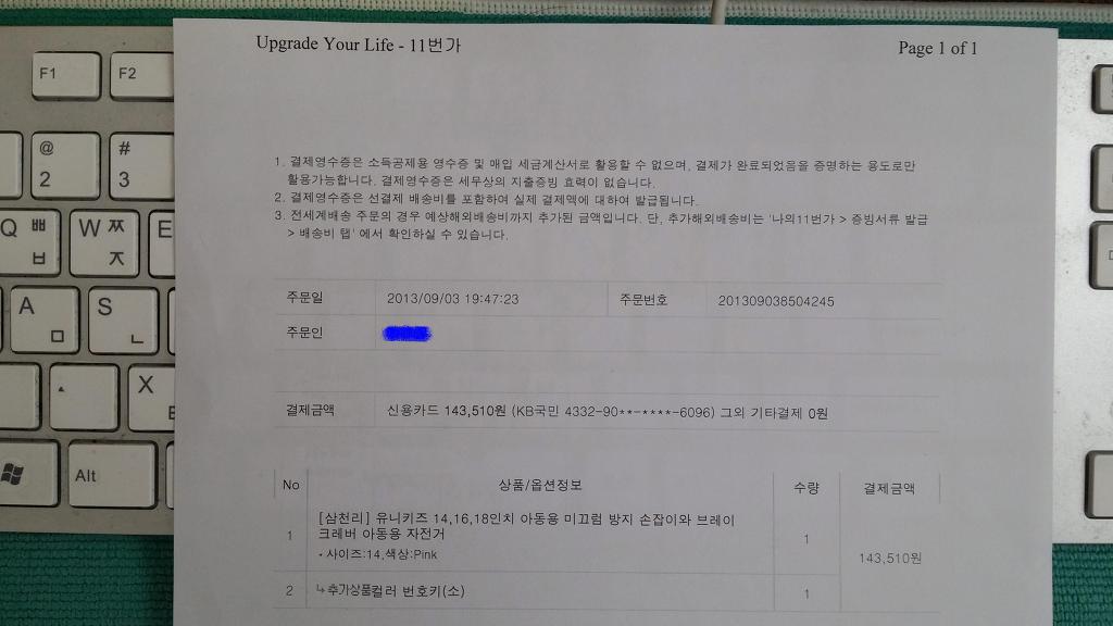 삼천리오토바이 이미지