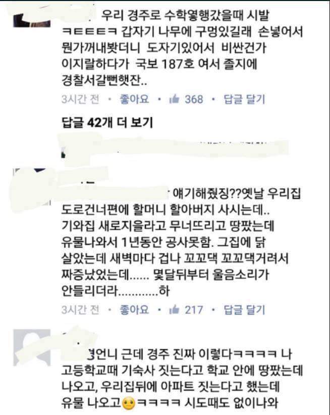 경주 클라스.jpg | 인스티즈
