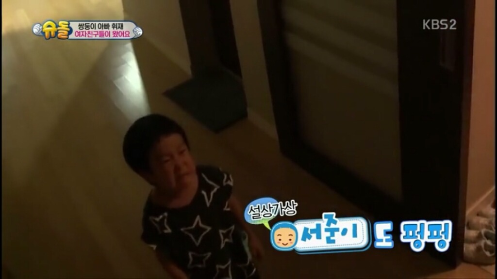 [슈돌] 아들내미 연애코치 해주는 이휘재 | 인스티즈