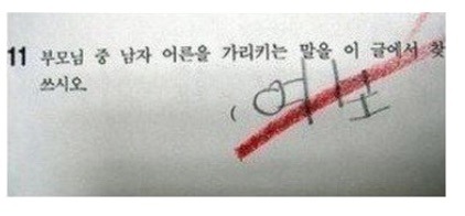 무구 이미지