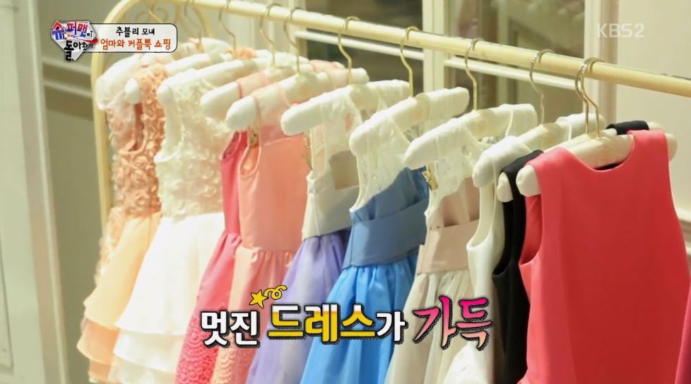 [슈돌] 모델엄마 시호와 사랑이의 데이트 .jpg | 인스티즈