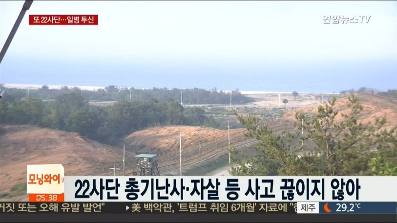 22사단 투신한 일병이 남긴글 | 인스티즈