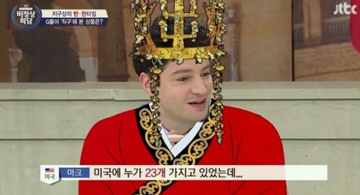 [비정상회담] 한국 문화재 박물관에 기증하려한다는 마크 | 인스티즈