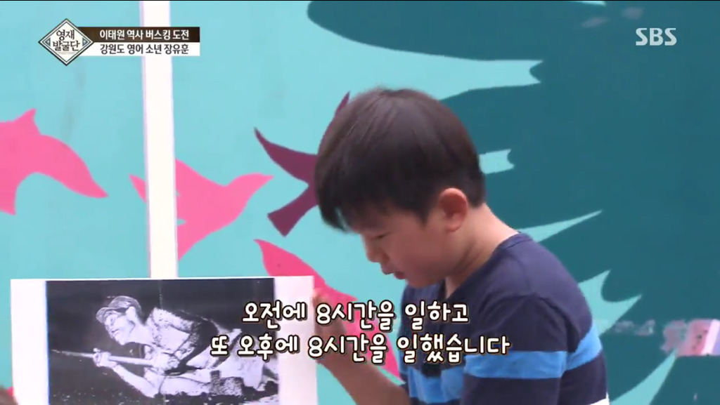 이태원에서 외국인에게 군함도에 대해 영어로 말하는 9살 어린이 | 인스티즈