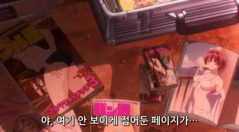 한국의 근 미래를 보여주는듯한 애니 | 인스티즈