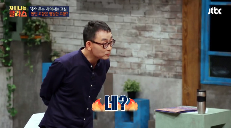 지숙씨는 고향이 어디세요? (feat.572가 또?!) | 인스티즈