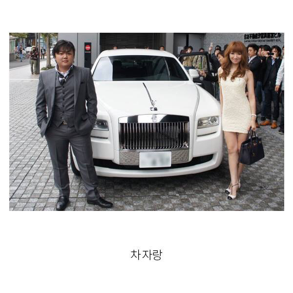 어느 자칭 수천억 자산가라는 이모씨와 똑같은 놈 | 인스티즈