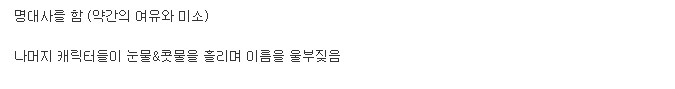 원피스 보는사람들은 공감하는 노잼패턴 | 인스티즈