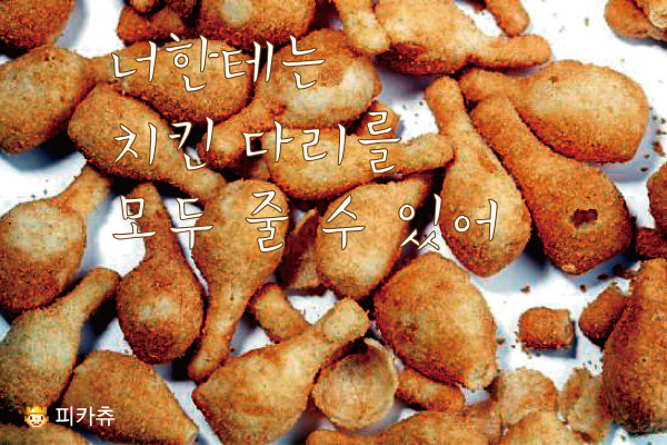 우유들이 사랑해 대신 전해줄 수 있는 그 한마디 | 인스티즈