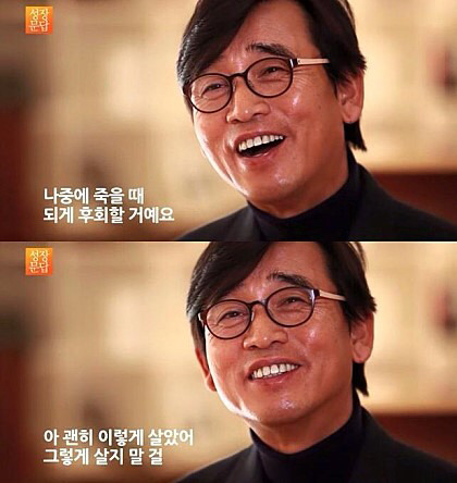 대학생들에게 해주는 유시민의 조언 | 인스티즈