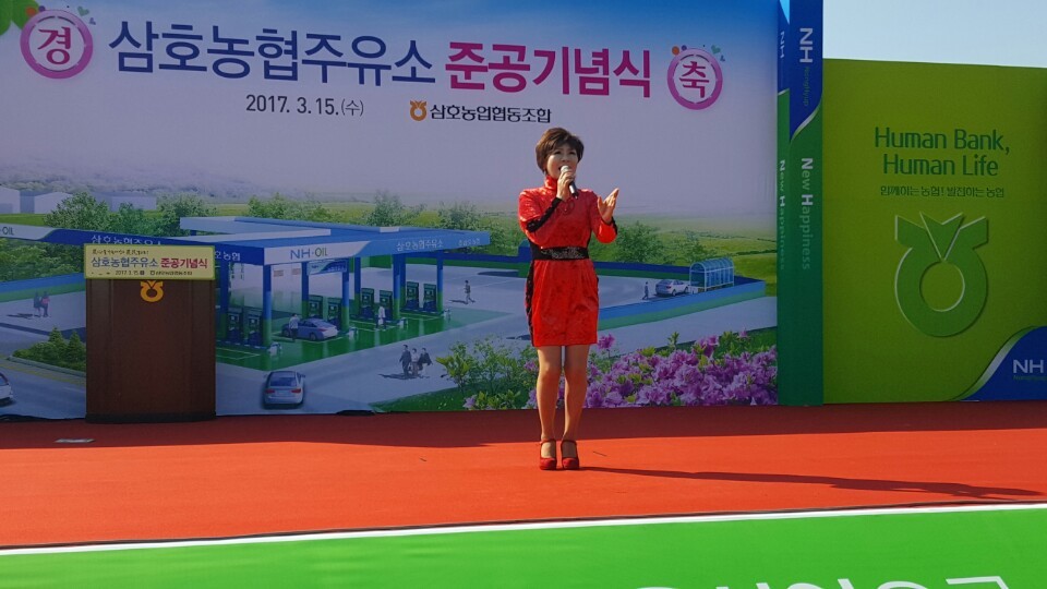 삼호주유소 이미지