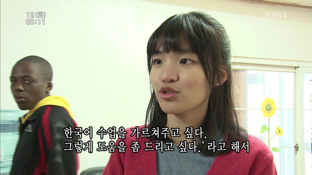 어떤 대가 없이 4년간 콩고 가족을 도와주는 여대생(1004) | 인스티즈