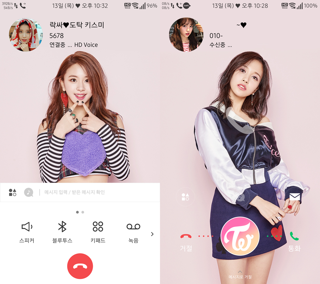 T전화 4.0 테마 - 82번째 트와이스 미나 & 채영 테마. png | 인스티즈